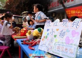 丛台区组织小学生红领巾义卖活动